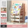 L code 4 -layer bookshelf+2 layer storage shelf+4 boxes