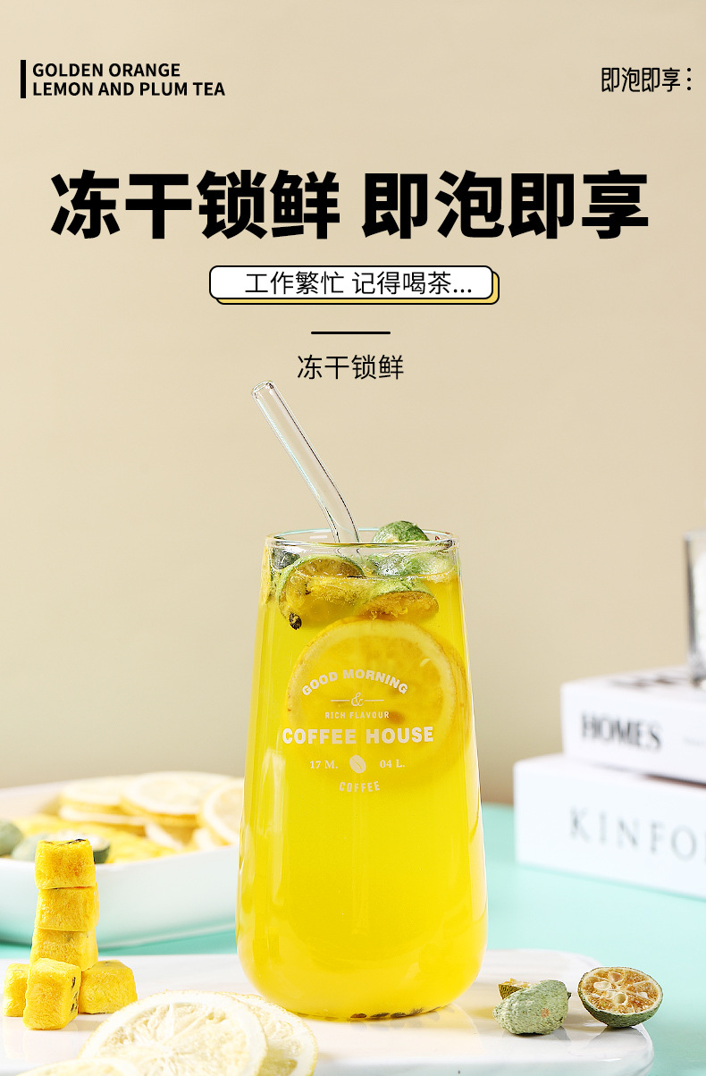 Kumquat Passion Fruit Cold Brew Tea — Lemon, Calamondin & Passion Fruit Herbal Blend key features