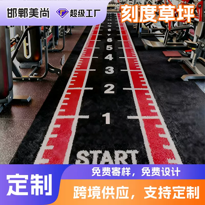 仿真草坪地毯幼儿园假草皮户外仿真运动草操场跑道足球场人造草坪