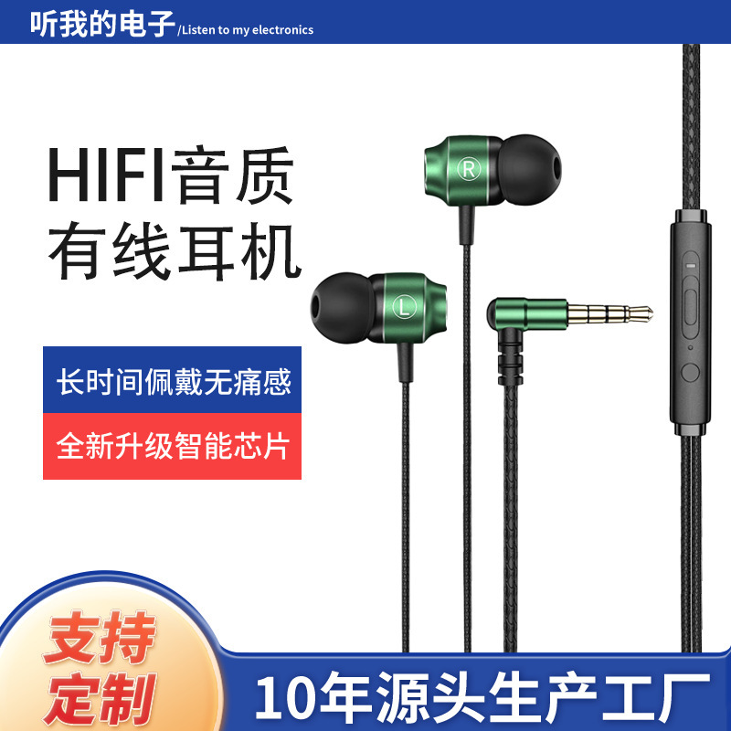 Metal Wired Elbow Headset In-Ear Gaming Eating Chicken Mobile Phone Earplugs typec Unisex Headset Metal Wired Elbow Headset In-Ear Gaming Eating Chicken Mobile Phone Earplugs typec Unisex Headset