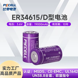 锂电池;镍氢电池;纽扣电池