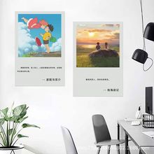 宫崎骏儿童房墙贴日本卡通客厅海报二次元动漫卧室书房墙面贴纸画