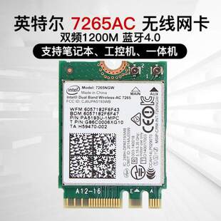 7265ac AC7260 3168 3165 3160�Pӛ����X�{��4.2���ßo���W��