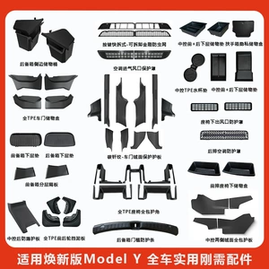Suitable for Tesla's New Model 3/Y/Yl Trunk Storage Box, Full-Cover Door Storage Box on Both Sides