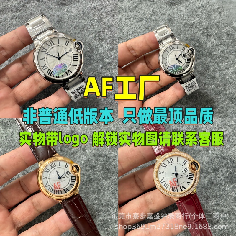 Kajia Af Factory Classic Blue Balloon 33mm Quartz Women's Watch Automatic Mechanical Men's Watch Fish-Eye Couple's Steel Band Watch