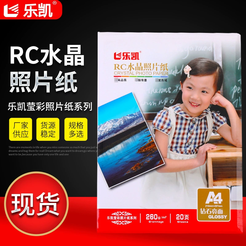 Фабричная оптовая spot Lucky RC кристаллы фото бумага A3A43R5 дюйм фото бумага 260 г/м² струйная бумага для печати