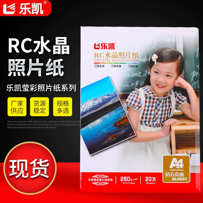Фабричная оптовая spot Lucky RC кристаллы фото бумага A3A43R5 дюйм фото бумага 260 г/м² струйная бумага для печати