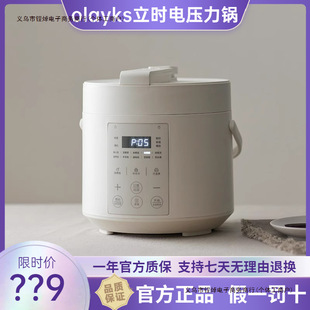 Small Pressure Cooker Rice Cooker Ksolay Smart Cooking Star Korean and Japanese Electric Pressure Cooker for Home Use 2L Smart Instant Free Shipping