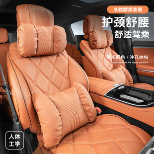 Cross-border Explosions Car Headrest Lumbar Car Seat Headrest Advanced Sense Comfortable Cloud Cotton Car Neck Pillow