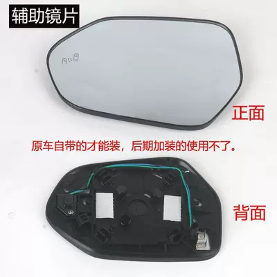 Rear mirror/rearview mirror assembly – Suitable for Toyota Eighth-Generation Camry - 2018-to-2023-eighth-generation-camrymain-driverleft-rearview-mirror-lens-heating-with-auxiliary