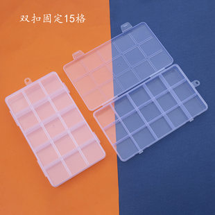 Plastic storage box, beads, storage system, 15 cells, simple and elegant design, DIY