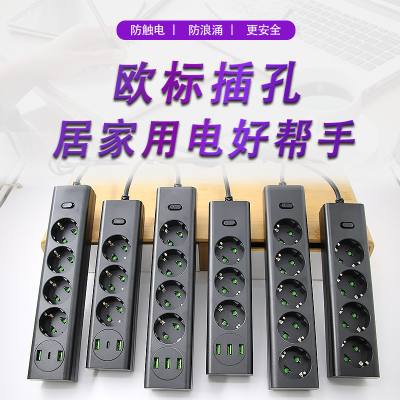 【只供外贸出口使用】ce认证 生产厂家跨境货源USB智能欧规孔插座