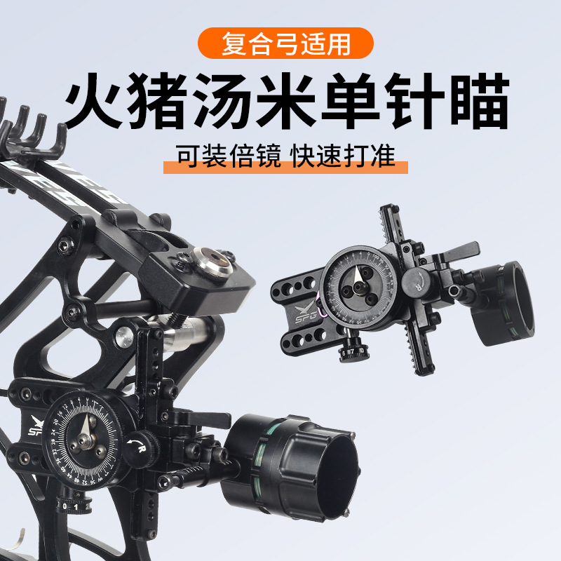 Spg Fire Pig Sight Tommy Single Pin Sight Compound Pulley Bow Fine Tuning Quick Adjustment Metal Sight Cross-Border in Stock Spg Fire Pig Sight Tommy Single Pin Sight Compound Pulley Bow Fine Tuning Quick Adjustment Metal Sight Cross-Border in Stock