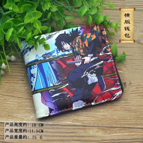 Summary of cross-section wallets] high-quality supply anime games movie factory direct sales wholesale student card holder coin purse