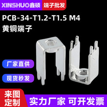 PCB-34(T1.2��T1.5mm)M4�S�~��ĸ���� �ӹ̉��T�B���� PCB�Ӿ���