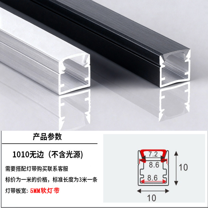 lámpara lineal LED incrustada lámpara de canal de lámpara lineal lámpara de aluminio incrustada lámpara de canal de lámpara de doble párpado lámpara de techo