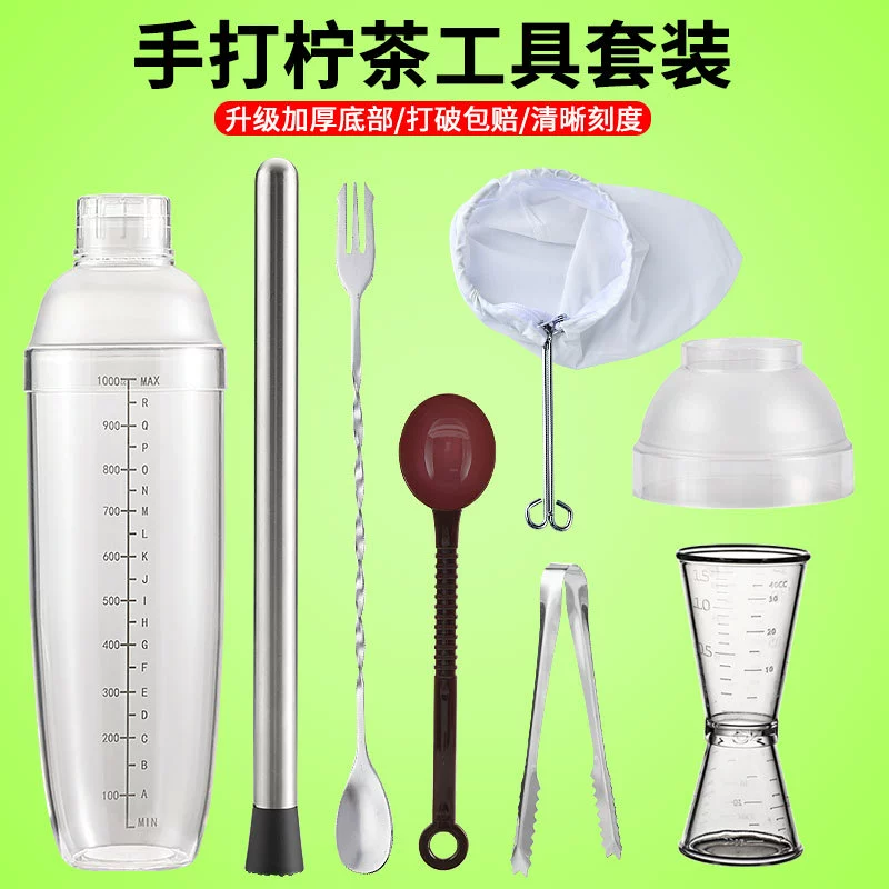 Лимонный чайный набор инструментов 1000 мл Chuek Cup Suk Set Choice Shop Making Lemon Zhao Zhiangian