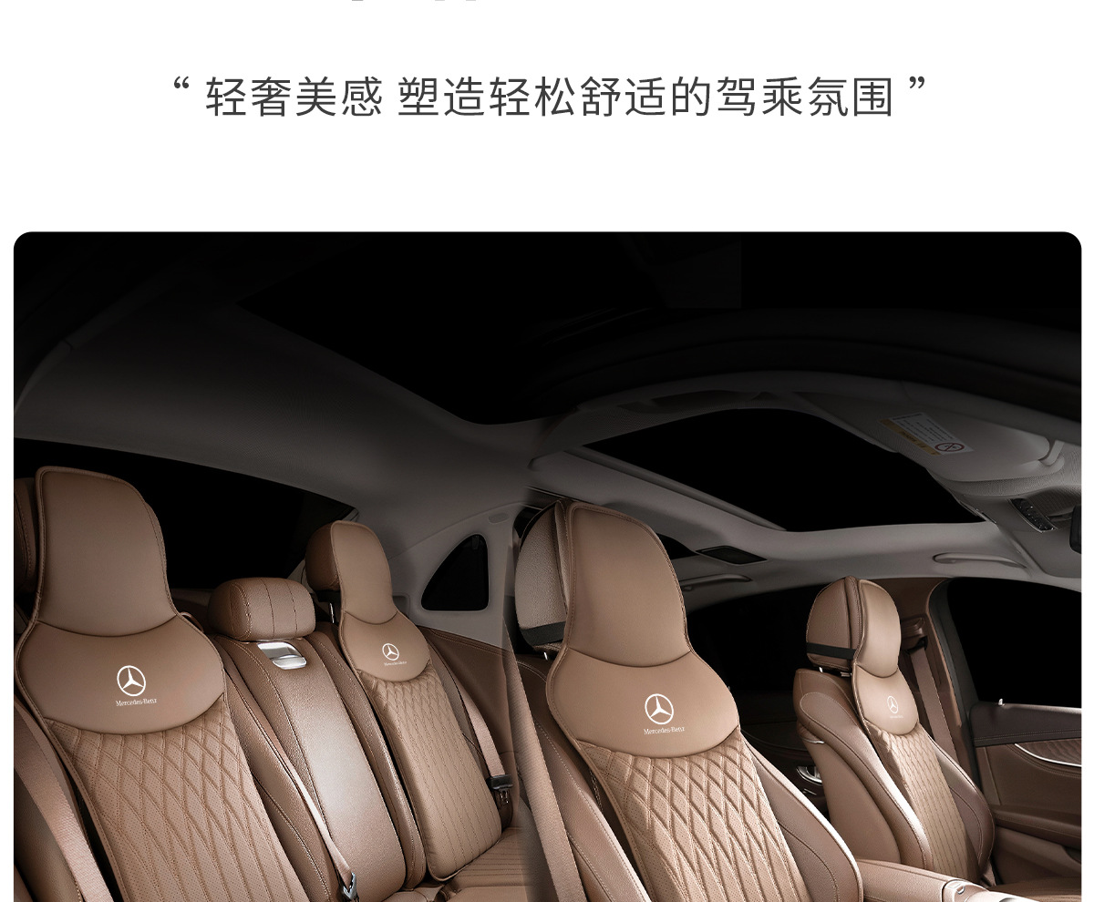 Suitable for Mercedes-Benz Seat Cushion and Lumbar Support S400/E300L/Gla/C-Class/Glc/Gls-Class A-Class Cars for All Seasons