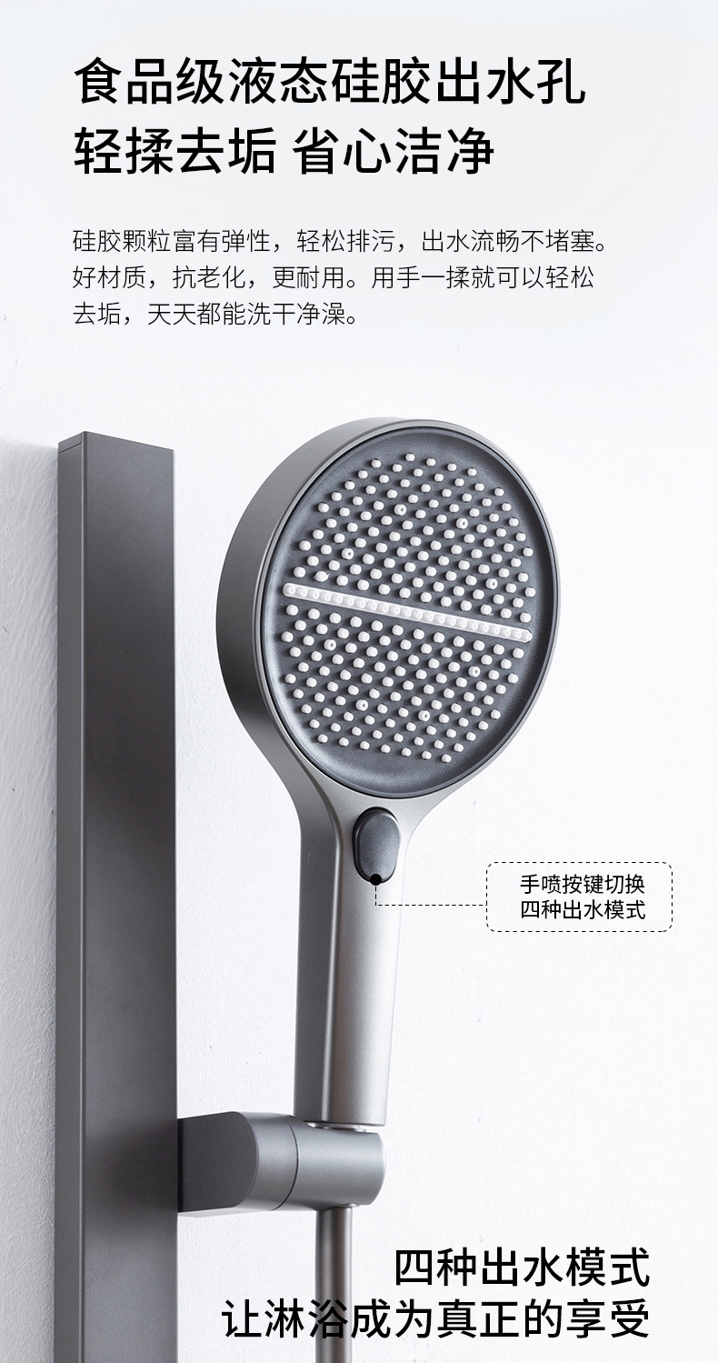 609钢琴置物花洒详情页2_06.jpg