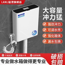蹲便器节能水箱家用卫生间厕所冲水箱马桶蹲坑冲水器蹲厕便池整套