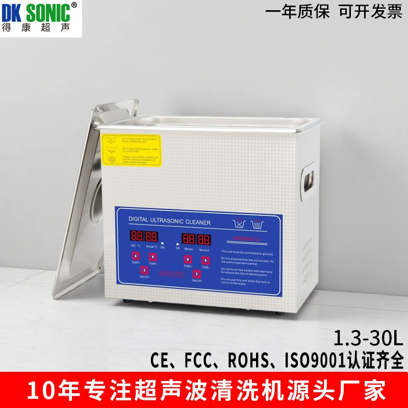 Ультразвуковая машина для очистки очков, ювелирных изделий, часов, распылительных форсунок, масляных форсунок, лабораторная очистная машина — прямые продажи с завода