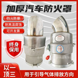 防爆工具;防静电工具;其他救生器材
