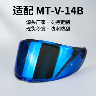 V14B helmet lens is Dəbilqə (Kaska) aksesuarları