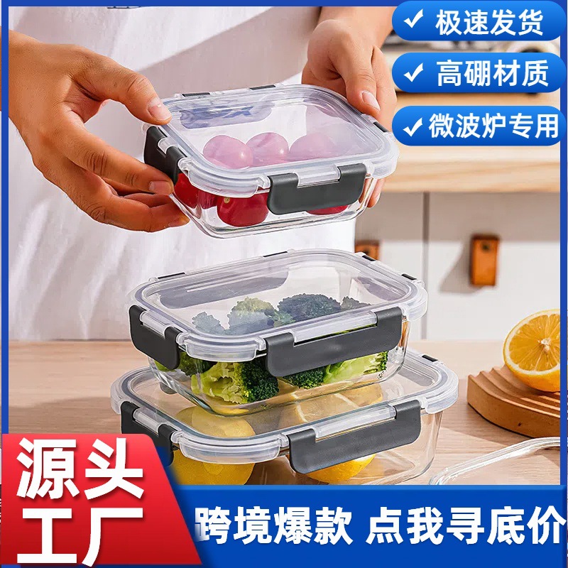 Fiambrera, lonchera, mantenimiento fresco, vidrio cuadrado, aislamiento térmico, boro, trabajador de oficina, microondas, refrigerador, se puede calentar, tapa universal, microondas