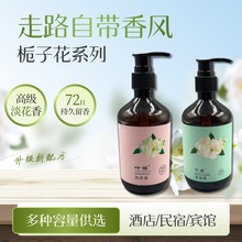 五星级酒店名宿宾馆一次性洗发水沐浴露宾馆洗手液大瓶厂家批发