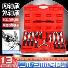 ȫ܇ϵ���R���b���޹��߽M��13���׽M�Ϲ����p��ͨ�����������R