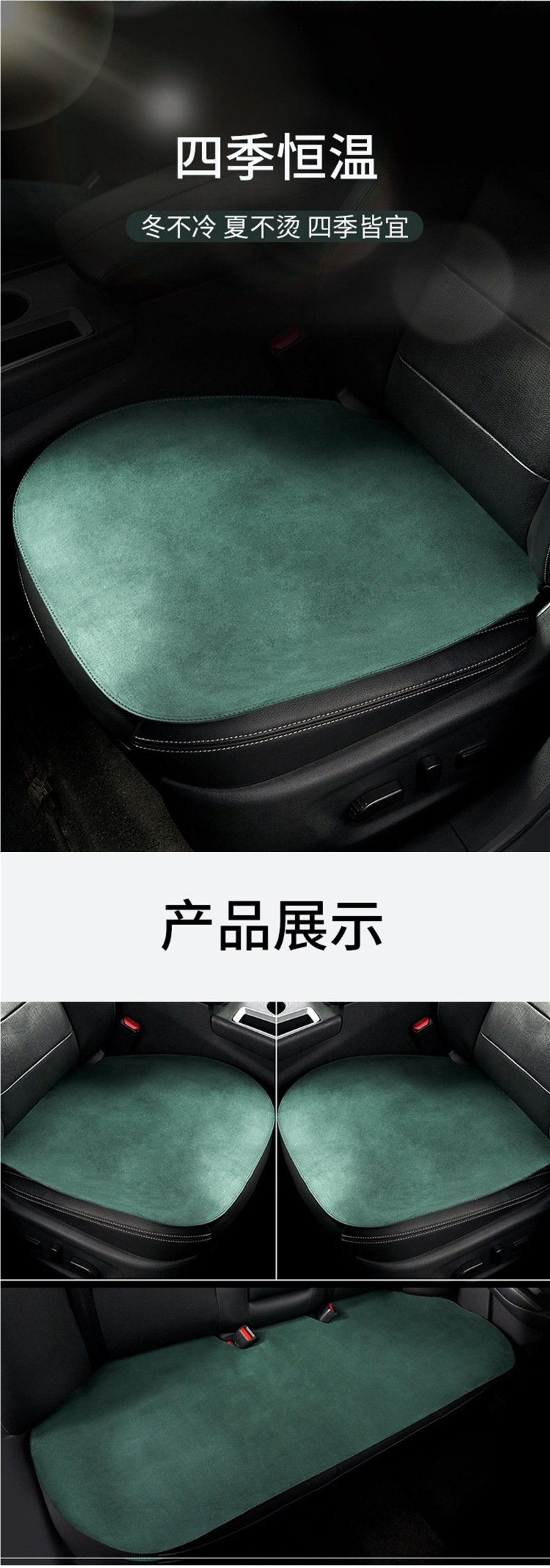 High-end suede car seat cushion, suitable for all seasons, single-piece rear seat cushion, green car seat cushion for women