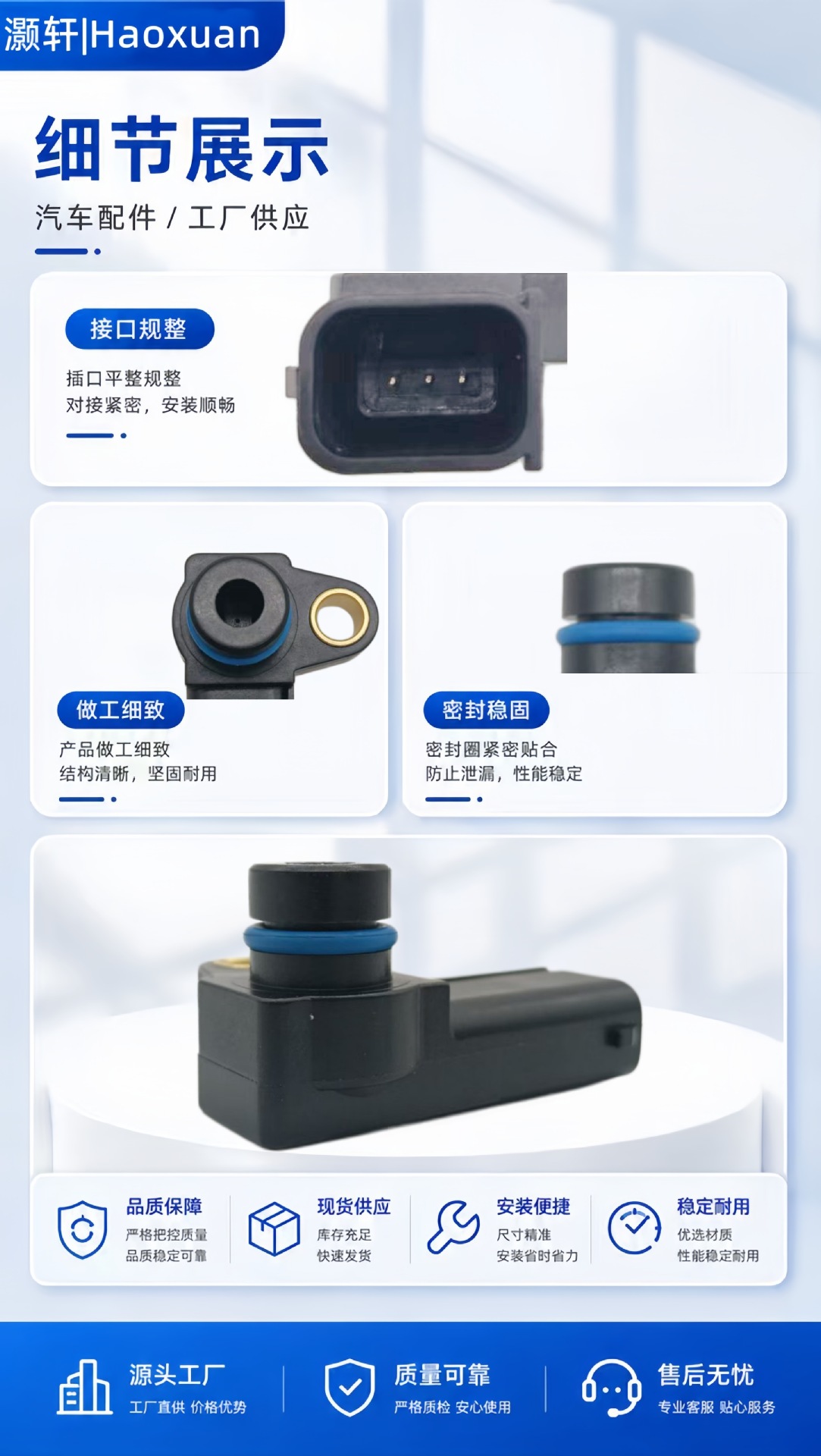 Customized wholesale production of automotive air conditioning pressure sensors, automotive parts pressure sensors, and knock sensors