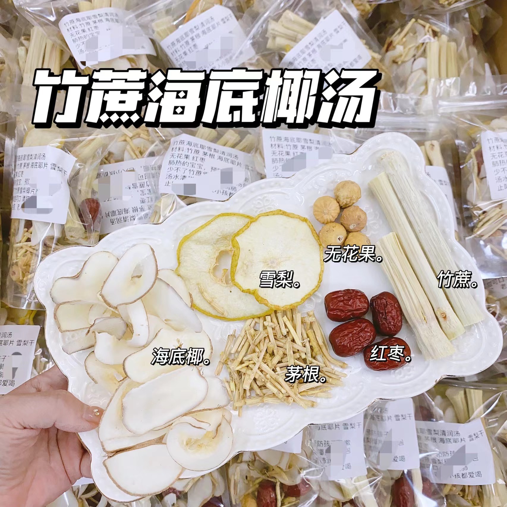 【老广靓汤】小克重1-2人份广东煲汤材料包懒人菌菇包盅