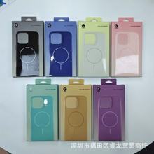 绒布磁吸适用苹果16promax手机壳iPhone15Pro保护套14磨砂13肤感