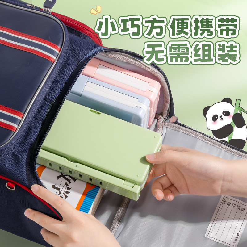咔巴熊小學生神器多功能閱讀架筆盒免組裝易攜帶可調節自帶寫字板