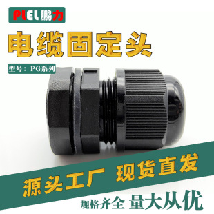 PG�����Ͻ��^ �������^ ��ˮ��|�̶��^ ���^������i���B���^��