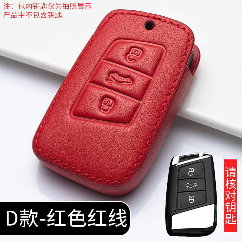D bright red (single leather case)