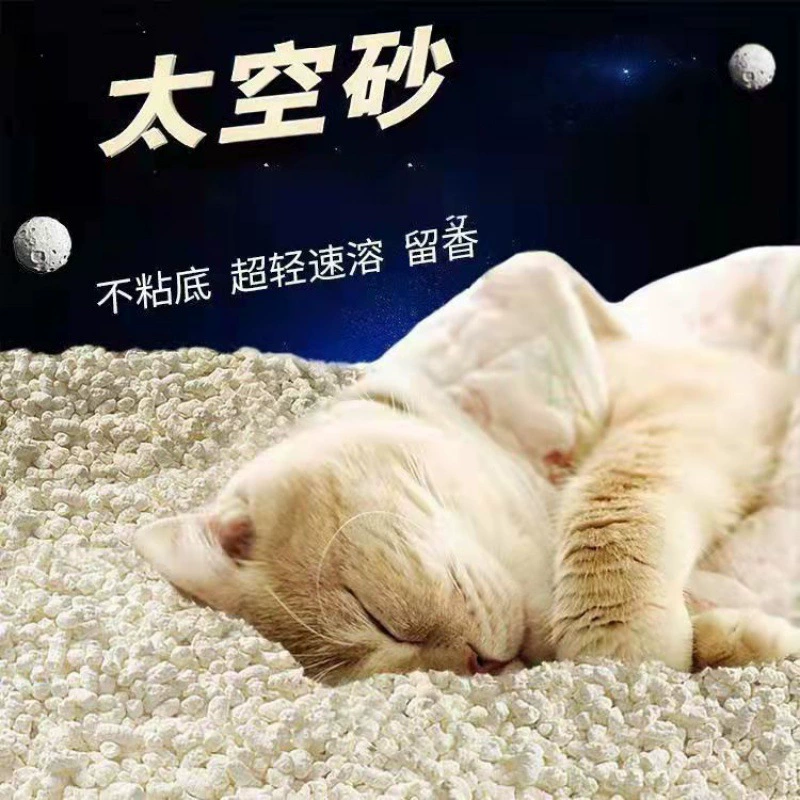 Кошачий наполнитель тофу, шариковый наполнитель для кошек, оптом, оригинальный вкус, низкая пыльность, сильное дезодорирование, быстрая слепка, смывается в унитаз, кросс‑бордер AliExpress