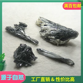 宝石工艺品;石膏工艺品;标本