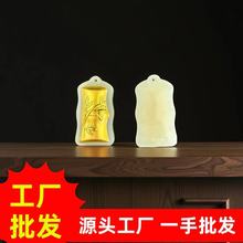 4D金镶和田玉竹子节节高升吊坠男女款足金一手货源厂家批