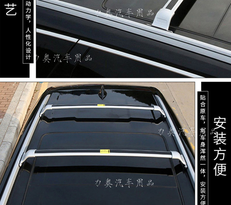 Envision Explorer Envision Xt4 Xt5 Xt6 Luggage Rack Tent Crossbar Aluminum Alloy Design Car Roof