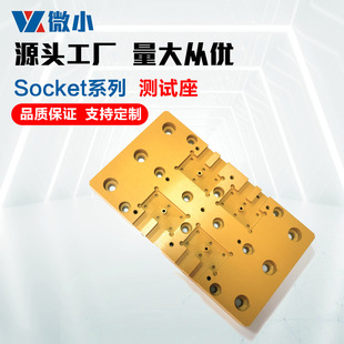Processing of Sockte Series Probe Cover Plates, Probe Plates, Needle Molds, and Test Boards According to Drawings. Support Customization