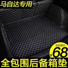 �����|�m���R���_3����ِ��β��|CX4CX-5�R���_6CX-30����Ɲ