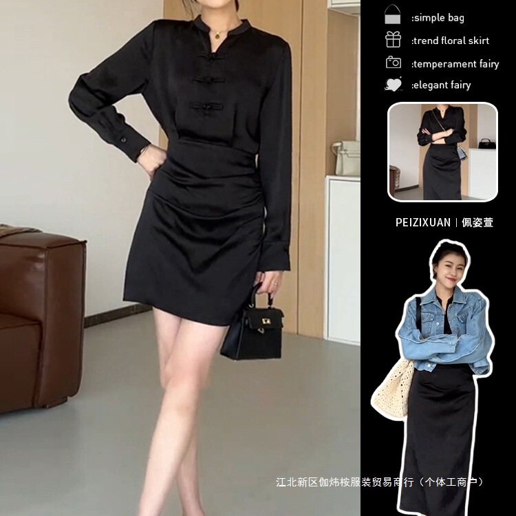 Black Cheongsam New Chinese Style Dress for Women Early Autumn 2025 New Petite Elegant Bodycon Long Dress
