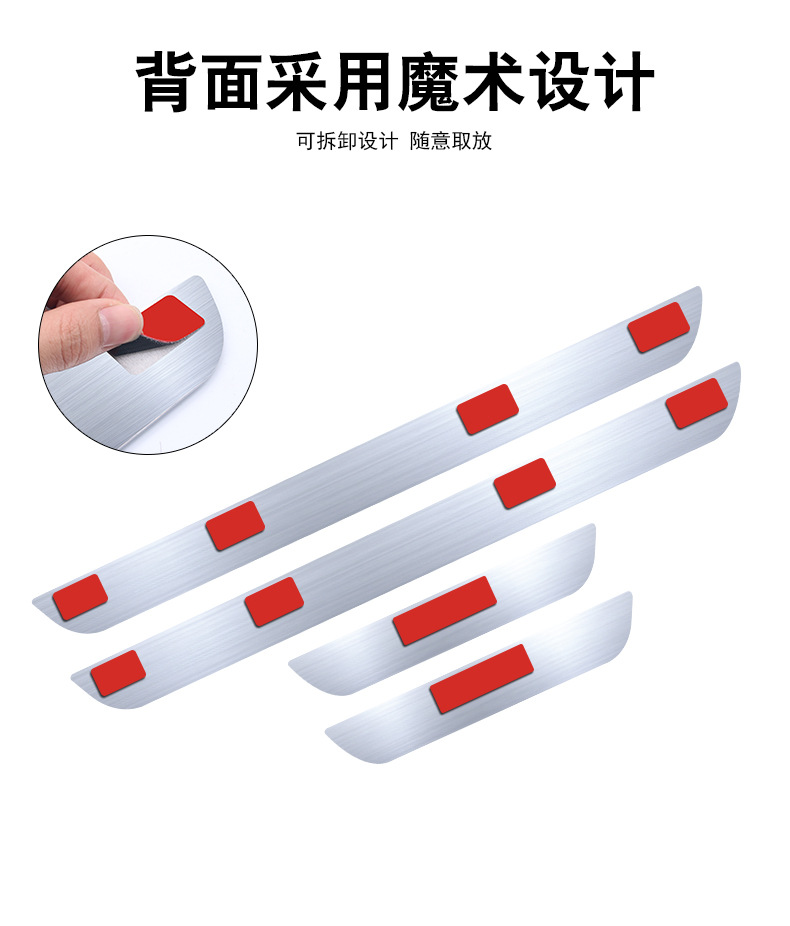 Car interior modified led magic color flow breathing with light threshold bar wiring-free car atmosphere light door welcome pedal