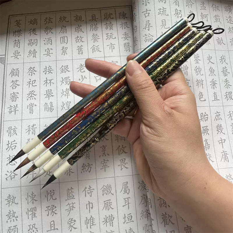 花杆塑料杆小楷书法抄经瘦金体兼毫狼毫黑兼紫毫二王灵飞小楷毛笔