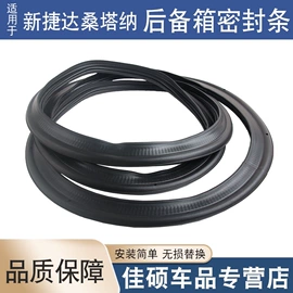 扶手/把手;其他汽车内饰;汽车传感器