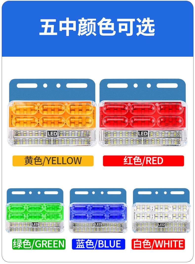 Truck Led Side Lights, Three-Row Ground Lighting, Strong Light Tire Lights, 24V Car Side Lights, Width Indicator Lights, Trailer Waist Lights, Cross-Border Shipping