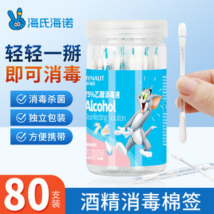 Ӣ�Z���ƾ��ް��޺����������t�ñ�y80֧/Ͱ