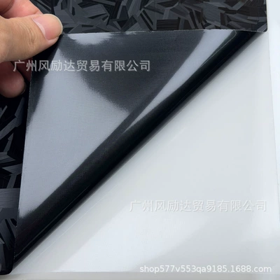 Auto Color Change Film | interior ghost camouflage black